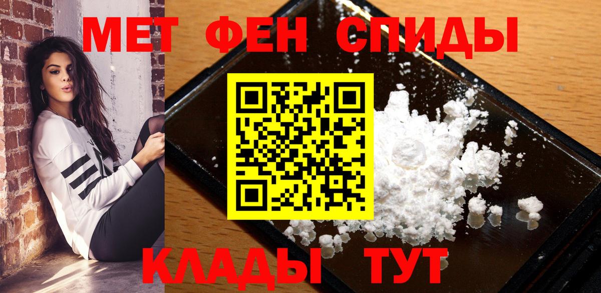Amphetamine Premium Усть-Джегута