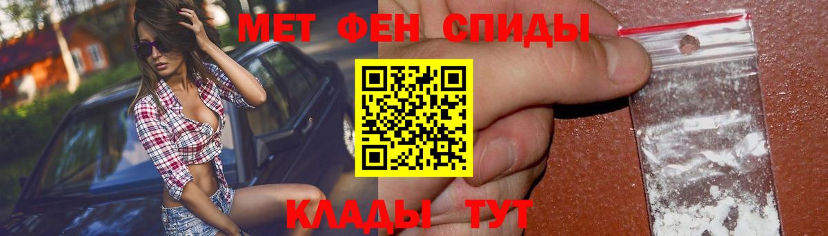 Амфетамин VHQ  АМФ  Усть-Джегута  Вход с VPN 