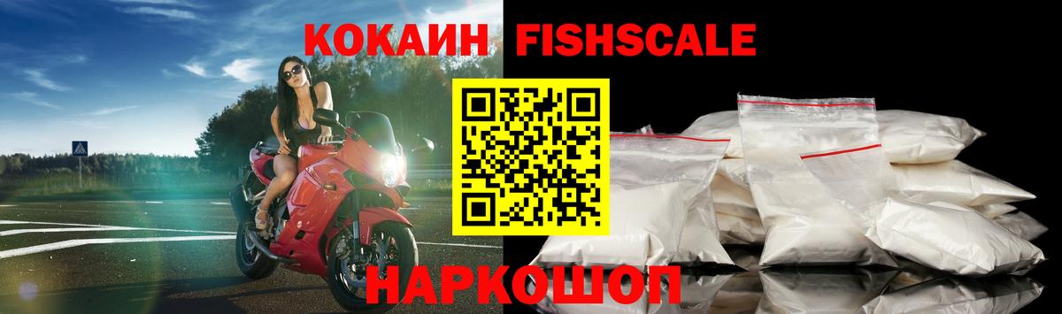 COCAIN Эквадор  COCAIN  наркотики  Вход с VPN  Cocaine 99%  Усть-Джегута 