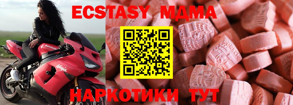 ЭКСТАЗИ louis Vuitton  Экстази  Усть-Джегута  Вход с VPN 