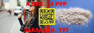 прущая мука Моздок