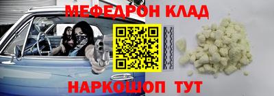 герыч Можайск