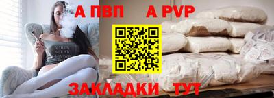 прущая мука Моздок