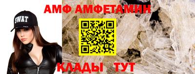 Альфа ПВП Нальчик