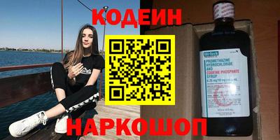 мет Наро-Фоминск