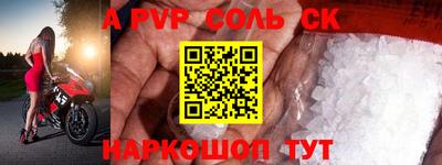 герыч Можайск
