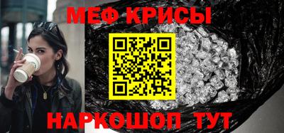 прущая мука Моздок