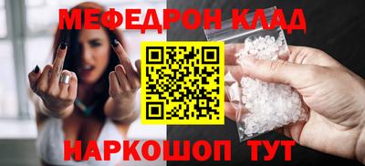 прущая мука Моздок