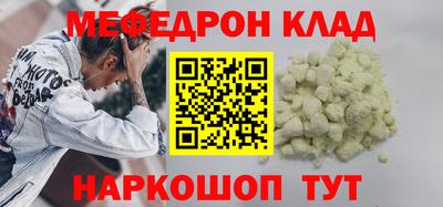 герыч Можайск