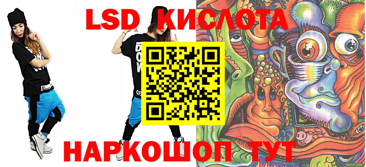 Марки NBOMe 1,8мг Усть-Джегута