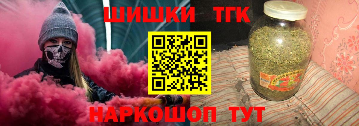 Бошки марихуана MAZAR  Марихуана VHQ  Вход с VPN  Бошки марихуана тримм  Бошки марихуана планчик  Усть-Джегута 